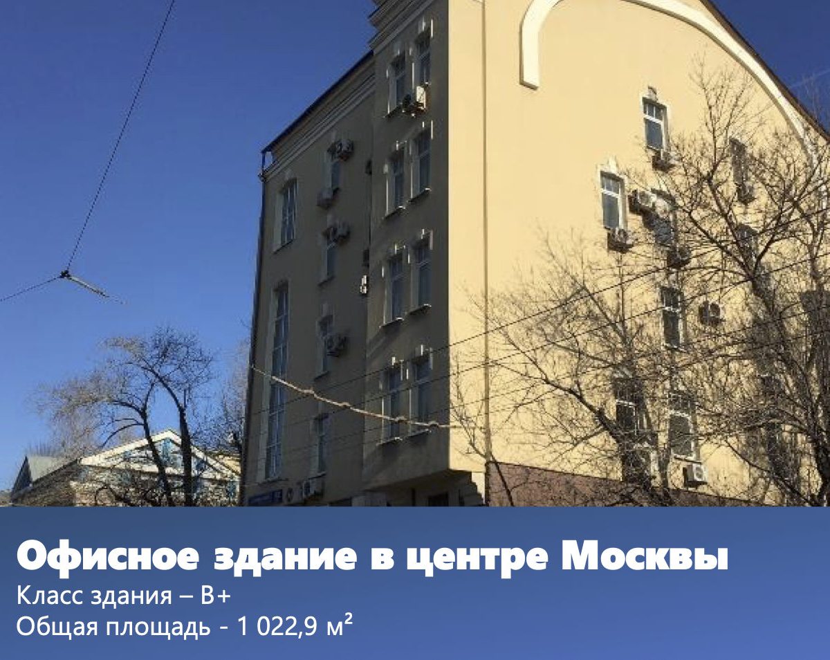 Москва